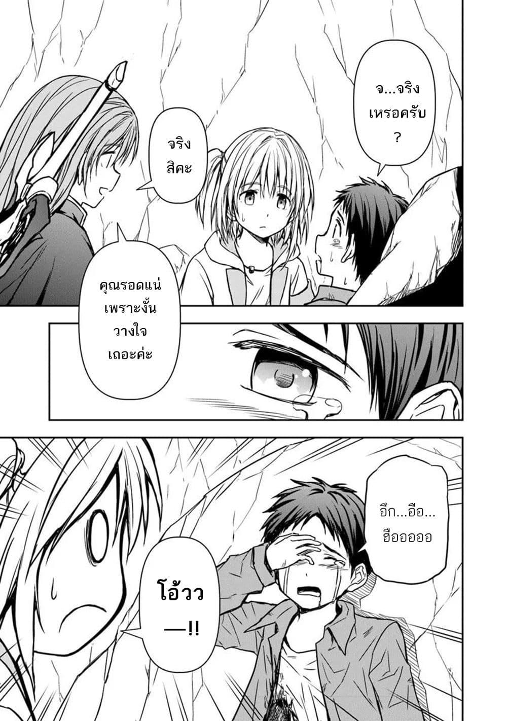 Manga-lc-com อ่านมังงะ อ่านการ์ตูน ออนไลน์ ฟรี Haishin Ni Chimei Teki Ni Muiteinai Onnanoko Ga Meikyuu De Mokumokuto Hitodasuke Suru Haishin ตอนที่ 1 2 3 4 5 6 7 8 9 10 11 12 13 14 ฟรี ไม่มีโฆษณา Manga-lc - อ่าน มังงะ อ่าน การ์ตูน ออนไลน์ อ่านมังงะ ฟรี