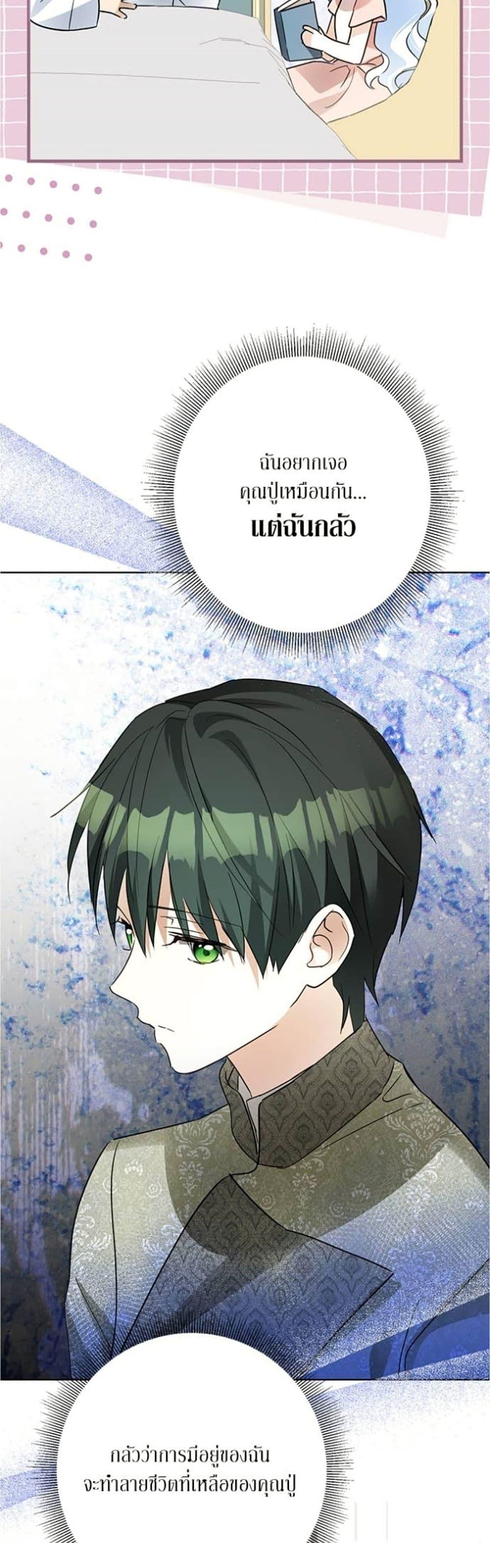 Manga-lc-com อ่านมังงะ อ่านการ์ตูน ออนไลน์ ฟรี Became the Duke’s Male Servant ตอนที่ 1 2 3 4 5 6 7 8 9 10 11 12 13 14 ฟรี ไม่มีโฆษณา Manga-lc - อ่าน มังงะ อ่าน การ์ตูน ออนไลน์ อ่านมังงะ ฟรี