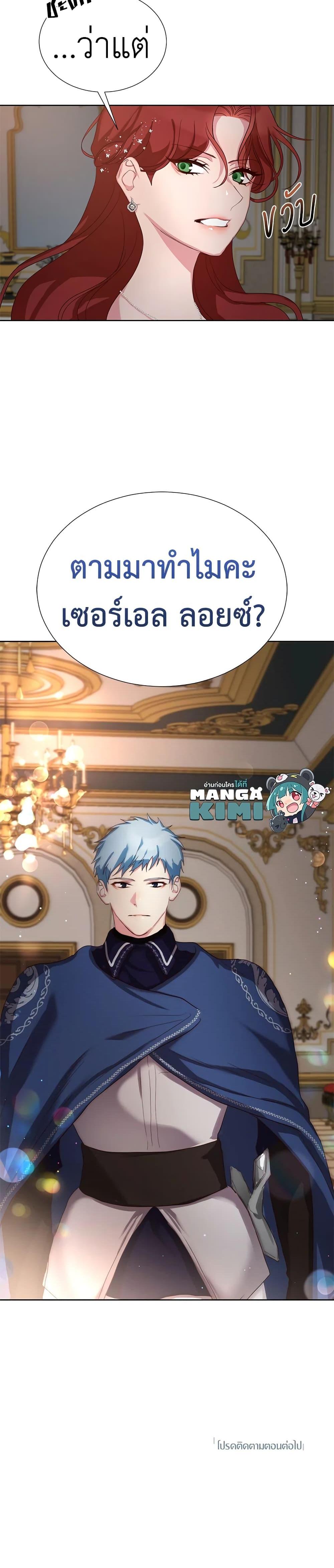 Manga-lc-com อ่านมังงะ อ่านการ์ตูน ออนไลน์ ฟรี I’ll Just Live On As A Villainess ตอนที่ 1 2 3 4 5 6 7 8 9 10 11 12 13 14 ฟรี ไม่มีโฆษณา Manga-lc - อ่าน มังงะ อ่าน การ์ตูน ออนไลน์ อ่านมังงะ ฟรี