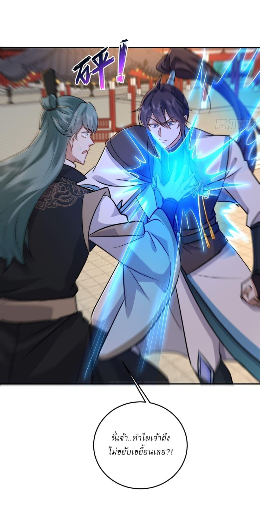 Manga-lc-com อ่านมังงะ อ่านการ์ตูน ออนไลน์ ฟรี As An Immortal, I Only Practice Forbidden Arts ตอนที่ 1 2 3 4 5 6 7 8 9 10 11 12 13 14 ฟรี ไม่มีโฆษณา Manga-lc - อ่าน มังงะ อ่าน การ์ตูน ออนไลน์ อ่านมังงะ ฟรี