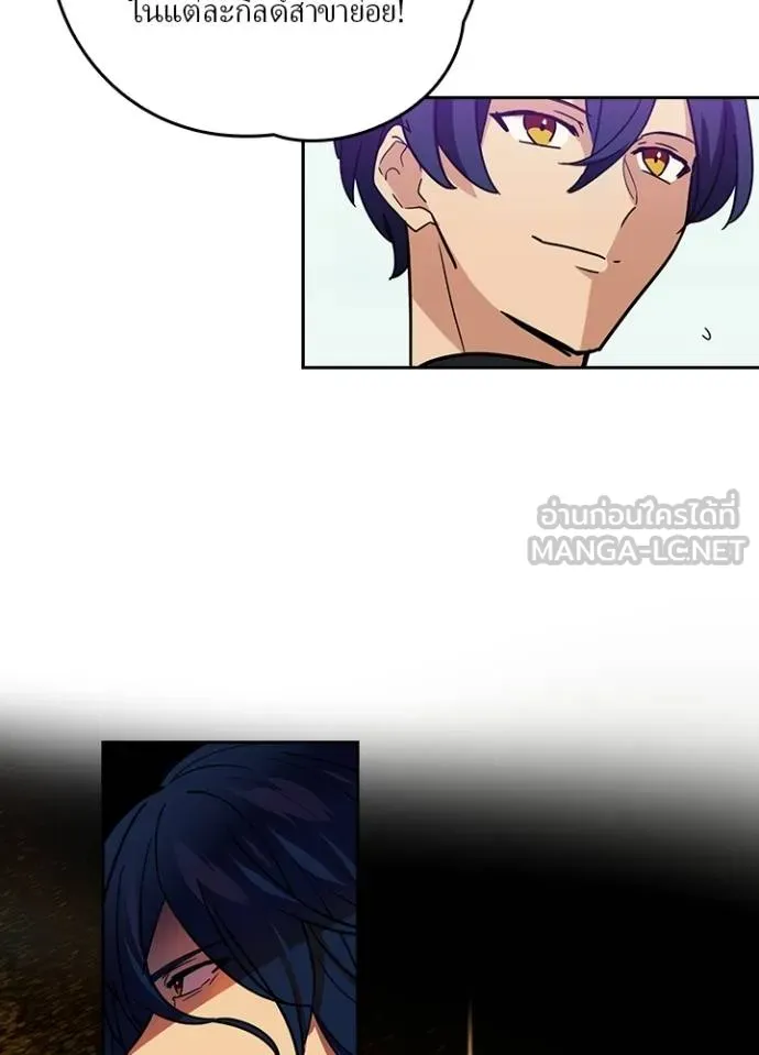 เป้าหมายครั้งที่ 2 ตอนที่ 33 รูปที่ 34