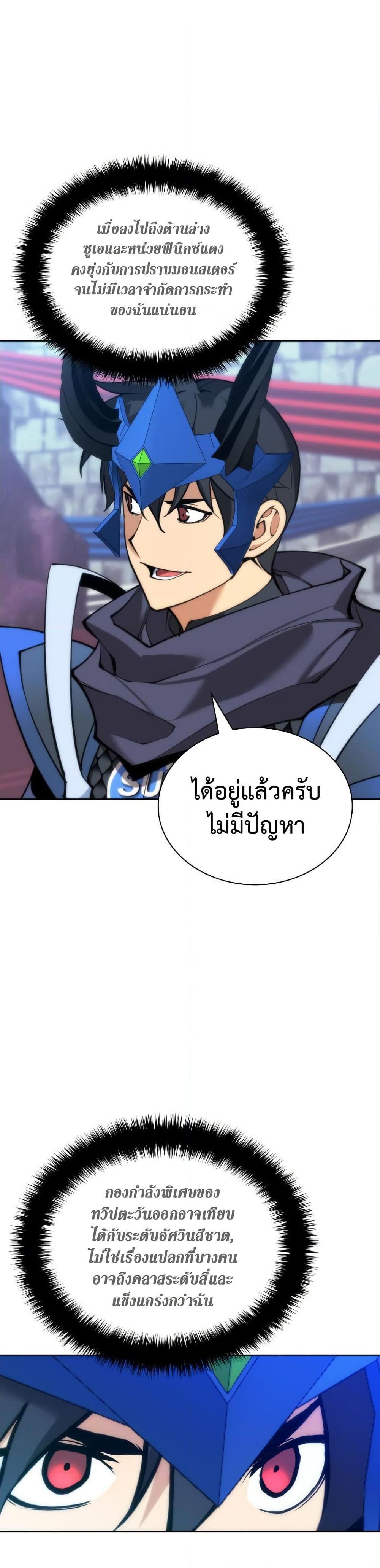 Manga-lc-com อ่านมังงะ อ่านการ์ตูน ออนไลน์ ฟรี Overgeared (Remake) ตอนที่ 1 2 3 4 5 6 7 8 9 10 11 12 13 14 ฟรี ไม่มีโฆษณา Manga-lc - อ่าน มังงะ อ่าน การ์ตูน ออนไลน์ อ่านมังงะ ฟรี