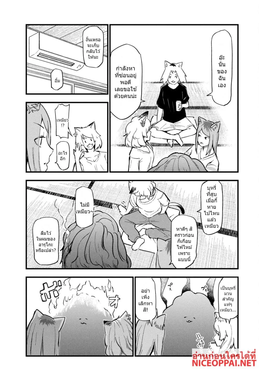 Manga-lc-com อ่านมังงะ อ่านการ์ตูน ออนไลน์ ฟรี Yani Neko ตอนที่ 1 2 3 4 5 6 7 8 9 10 11 12 13 14 ฟรี ไม่มีโฆษณา Manga-lc - อ่าน มังงะ อ่าน การ์ตูน ออนไลน์ อ่านมังงะ ฟรี