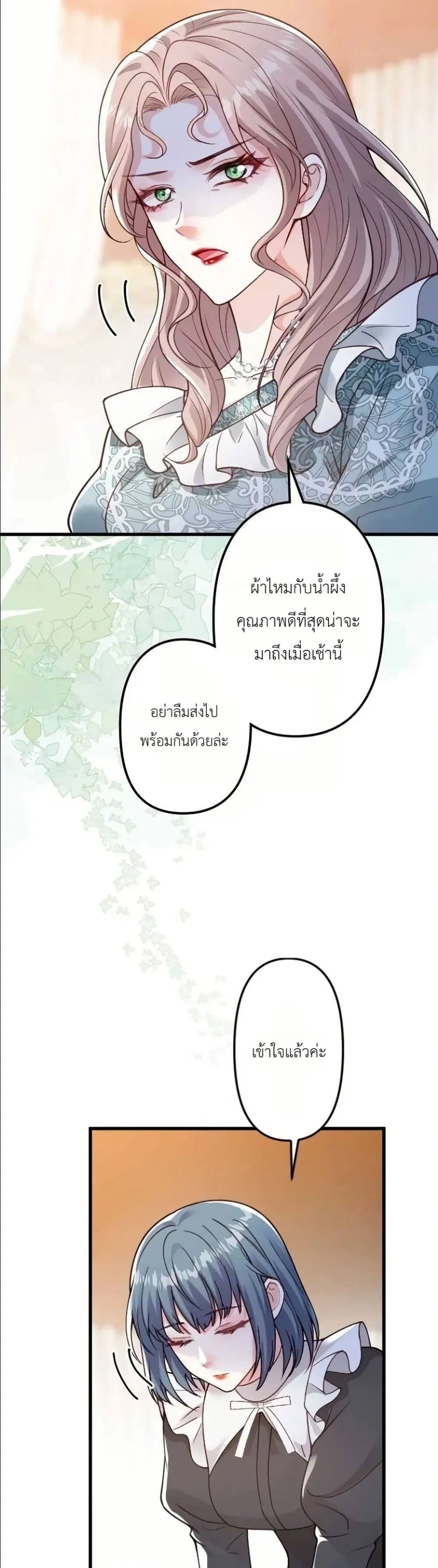 Manga-lc-com อ่านมังงะ อ่านการ์ตูน ออนไลน์ ฟรี I’m a Contract Stepmother, but the Tyrant Is Way Too Overpro ตอนที่ 1 2 3 4 5 6 7 8 9 10 11 12 13 14 ฟรี ไม่มีโฆษณา Manga-lc - อ่าน มังงะ อ่าน การ์ตูน ออนไลน์ อ่านมังงะ ฟรี
