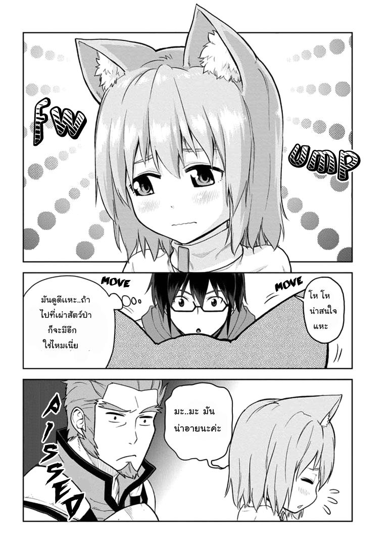 Manga-lc-com อ่านมังงะ อ่านการ์ตูน ออนไลน์ ฟรี Konjiki no Moji Tsukai – Yuusha Yonin ni Makikomareta Unique Cheat ตอนที่ 1 2 3 4 5 6 7 8 9 10 11 12 13 14 ฟรี ไม่มีโฆษณา Manga-lc - อ่าน มังงะ อ่าน การ์ตูน ออนไลน์ อ่านมังงะ ฟรี