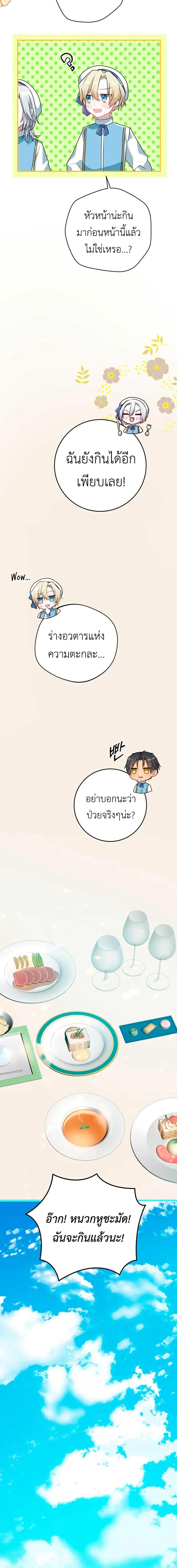 Manga-lc-com อ่านมังงะ อ่านการ์ตูน ออนไลน์ ฟรี My Childhood Friends Are trying to Kill Me ตอนที่ 1 2 3 4 5 6 7 8 9 10 11 12 13 14 ฟรี ไม่มีโฆษณา Manga-lc - อ่าน มังงะ อ่าน การ์ตูน ออนไลน์ อ่านมังงะ ฟรี