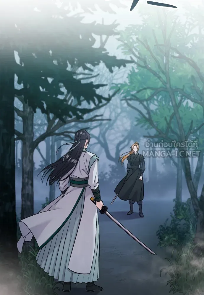 ข้าเนี่ยนะเป็นพระสนม ตอนที่ 25 เจ้าก็มีเรื่องเจ็บปวดเหมือนกัน รูปที่ 3