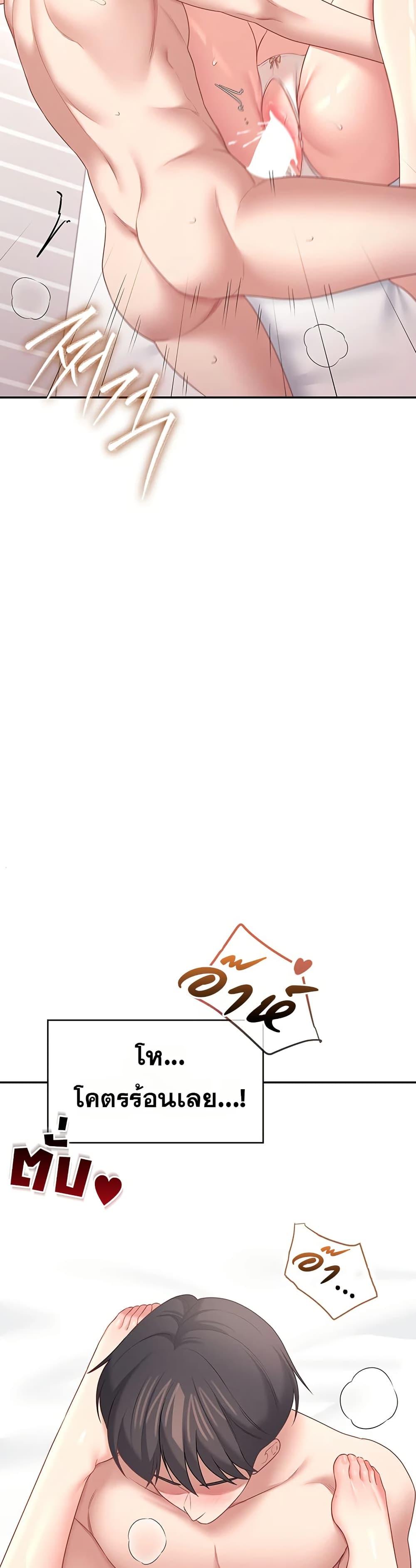 Doujin-Lc- อ่าน โดจิน มังฮวา เกาหลี ญี่ปุ่น จีน แปลไทย Wireless Onahole ตอนที่ 1 2 3 4 5 6 7 8 9 10 11 12 13 14 ฟรี ไม่มีโฆษณา อ่าน โดจิน Manhwa เกาหลี ญี่ปุ่น จีน เรามีครบ คัดมาให้เน้นๆ โดจิน 18+ รับประกันความฟินโดย  Doujin Lc