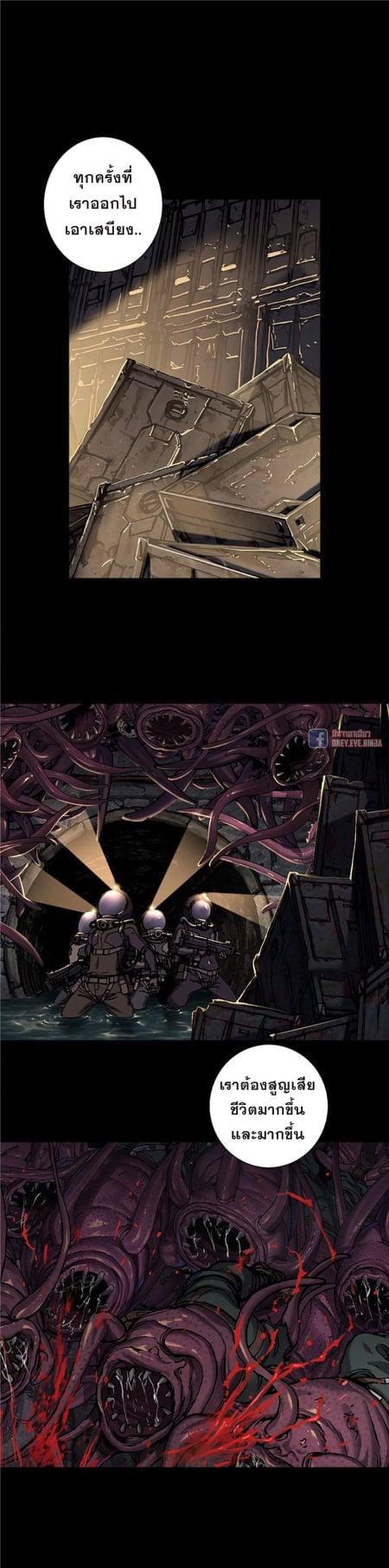 Manga-lc-com อ่านมังงะ อ่านการ์ตูน ออนไลน์ ฟรี Leviathan เลวีอาธาน อสูรกายใต้สมุทร ตอนที่ 1 2 3 4 5 6 7 8 9 10 11 12 13 14 ฟรี ไม่มีโฆษณา Manga-lc - อ่าน มังงะ อ่าน การ์ตูน ออนไลน์ อ่านมังงะ ฟรี