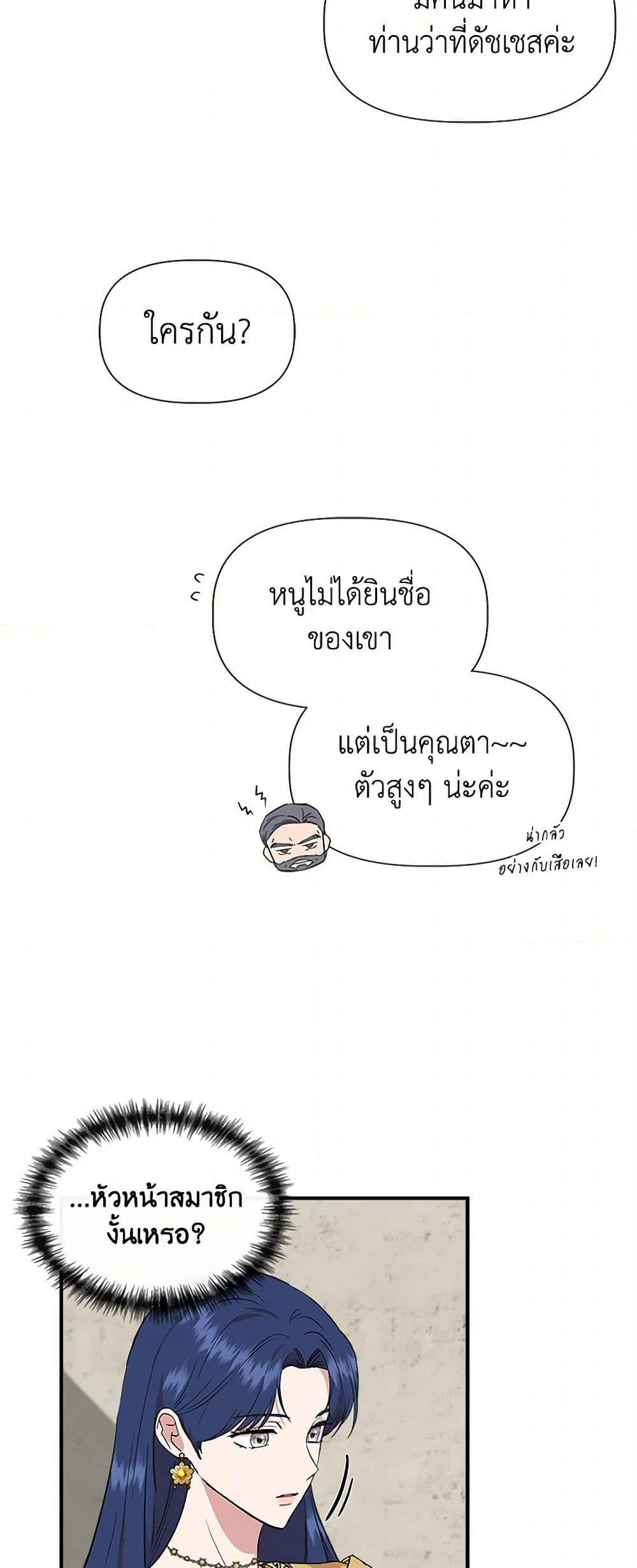 Manga-lc-com อ่านมังงะ อ่านการ์ตูน ออนไลน์ ฟรี I Wasn’t the Cinderella ตอนที่ 1 2 3 4 5 6 7 8 9 10 11 12 13 14 ฟรี ไม่มีโฆษณา Manga-lc - อ่าน มังงะ อ่าน การ์ตูน ออนไลน์ อ่านมังงะ ฟรี