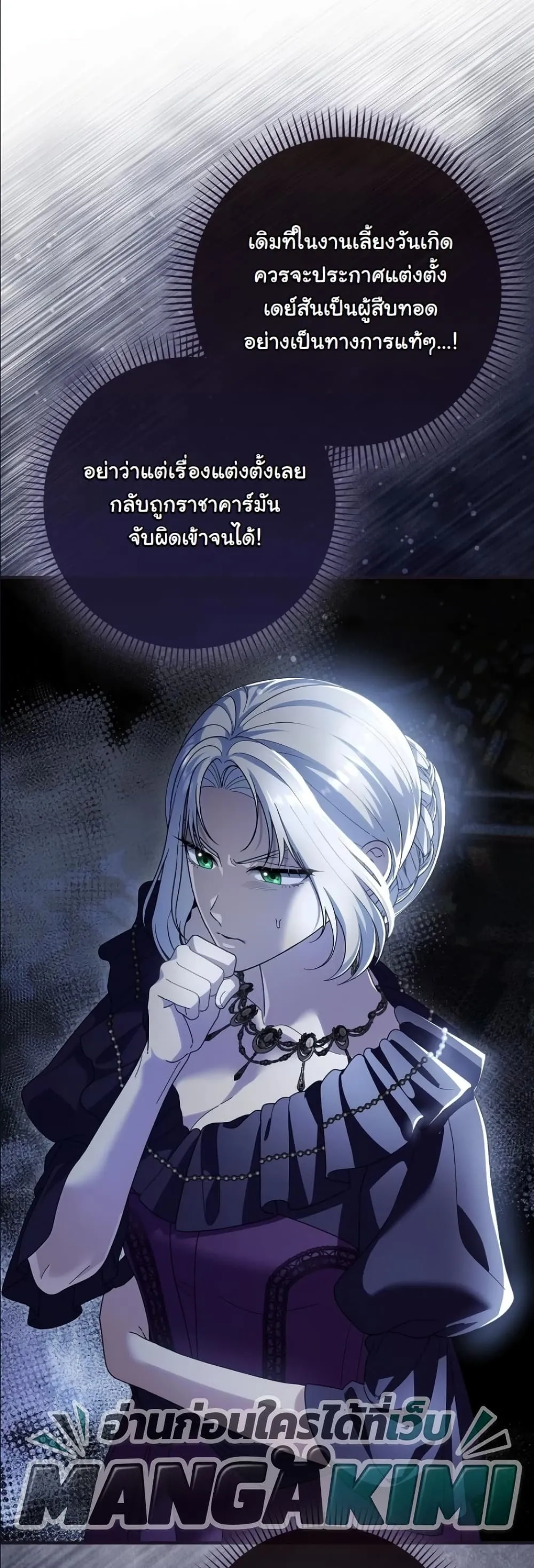 Manga-lc-com อ่านมังงะ อ่านการ์ตูน ออนไลน์ ฟรี I Bought the Villains With Money ตอนที่ 1 2 3 4 5 6 7 8 9 10 11 12 13 14 ฟรี ไม่มีโฆษณา Manga-lc - อ่าน มังงะ อ่าน การ์ตูน ออนไลน์ อ่านมังงะ ฟรี