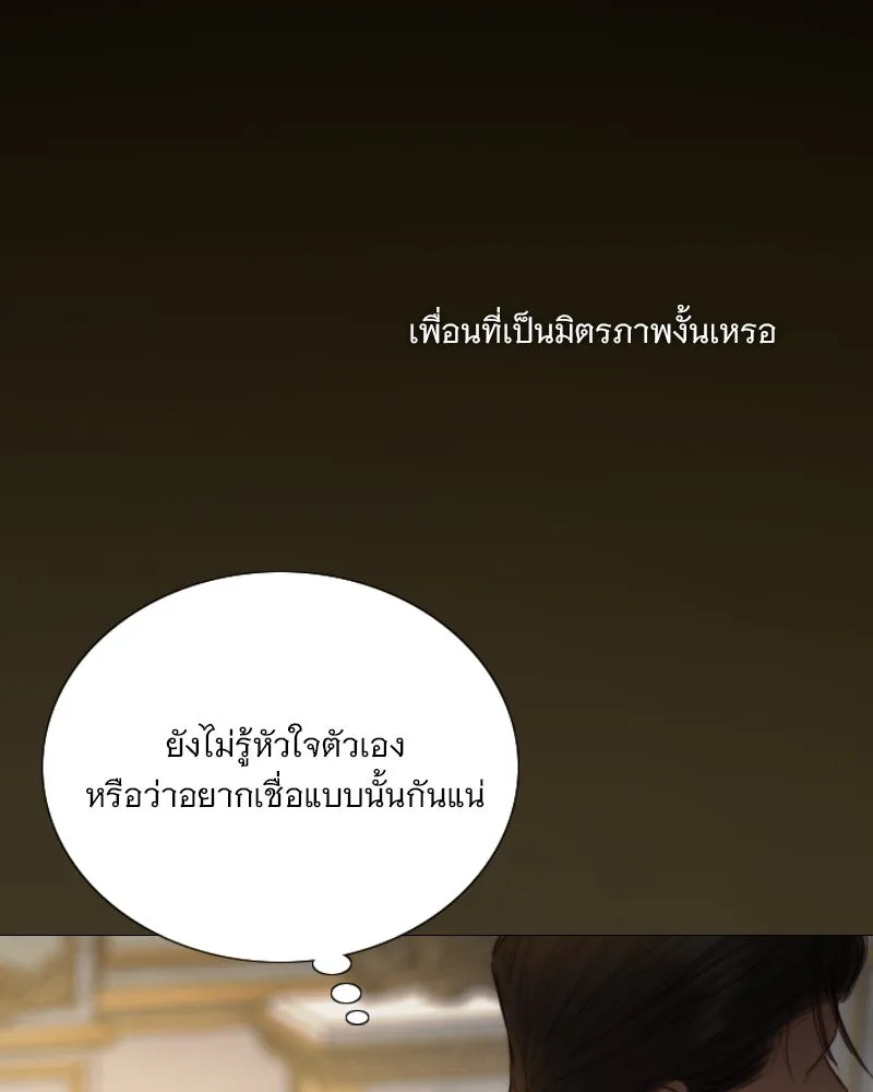 เซเรน่า ตอนที่ 128 (จบซีซัน 3) รูปที่ 37