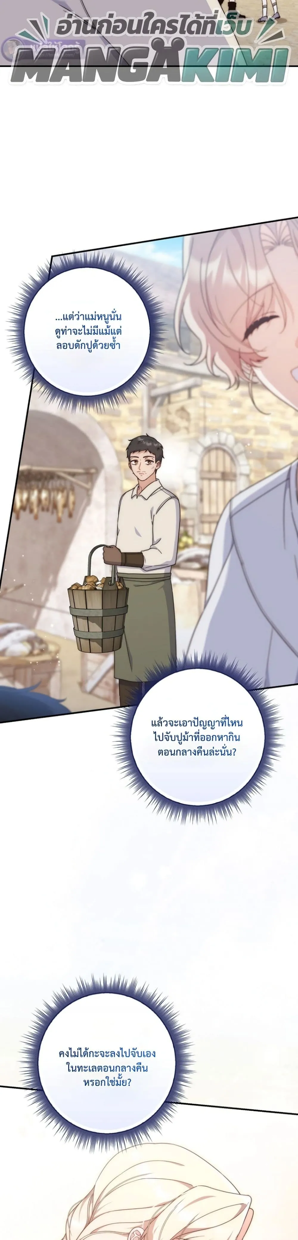 Manga-lc-com อ่านมังงะ อ่านการ์ตูน ออนไลน์ ฟรี The Emperor’s Marriage Scam ตอนที่ 1 2 3 4 5 6 7 8 9 10 11 12 13 14 ฟรี ไม่มีโฆษณา Manga-lc - อ่าน มังงะ อ่าน การ์ตูน ออนไลน์ อ่านมังงะ ฟรี