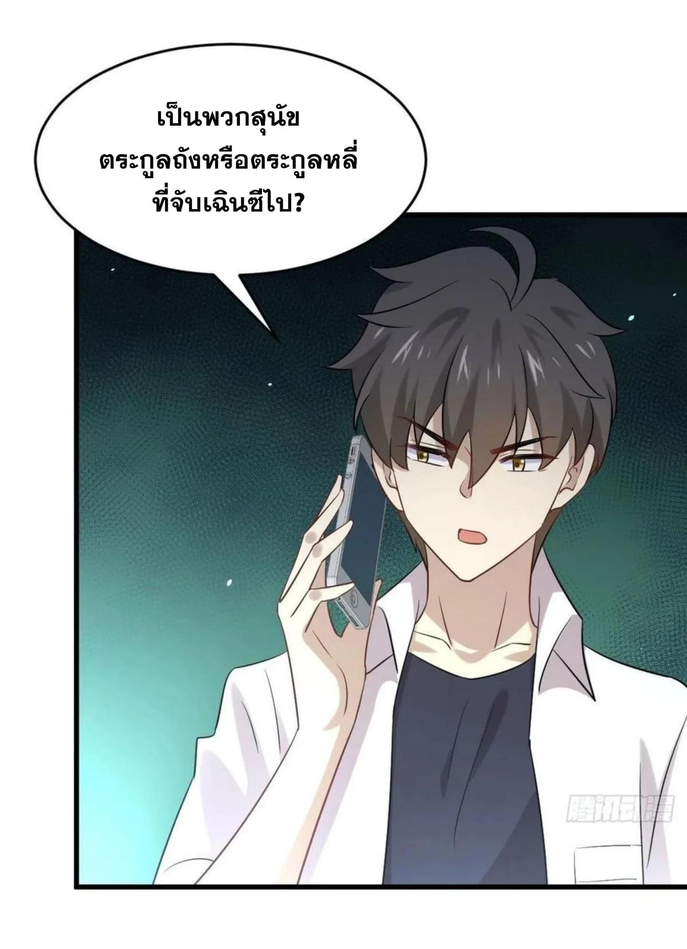 Manga-lc-com อ่านมังงะ อ่านการ์ตูน ออนไลน์ ฟรี Immortal Swordsman in the Reverse World ตอนที่ 1 2 3 4 5 6 7 8 9 10 11 12 13 14 ฟรี ไม่มีโฆษณา Manga-lc - อ่าน มังงะ อ่าน การ์ตูน ออนไลน์ อ่านมังงะ ฟรี