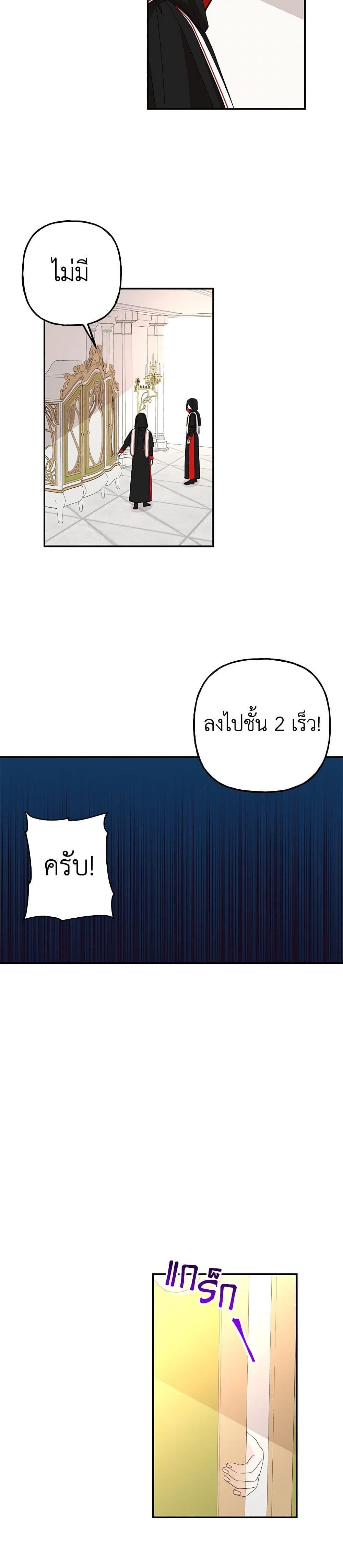 Manga-lc-com อ่านมังงะ อ่านการ์ตูน ออนไลน์ ฟรี Daughter of the Archmage ตอนที่ 1 2 3 4 5 6 7 8 9 10 11 12 13 14 ฟรี ไม่มีโฆษณา Manga-lc - อ่าน มังงะ อ่าน การ์ตูน ออนไลน์ อ่านมังงะ ฟรี