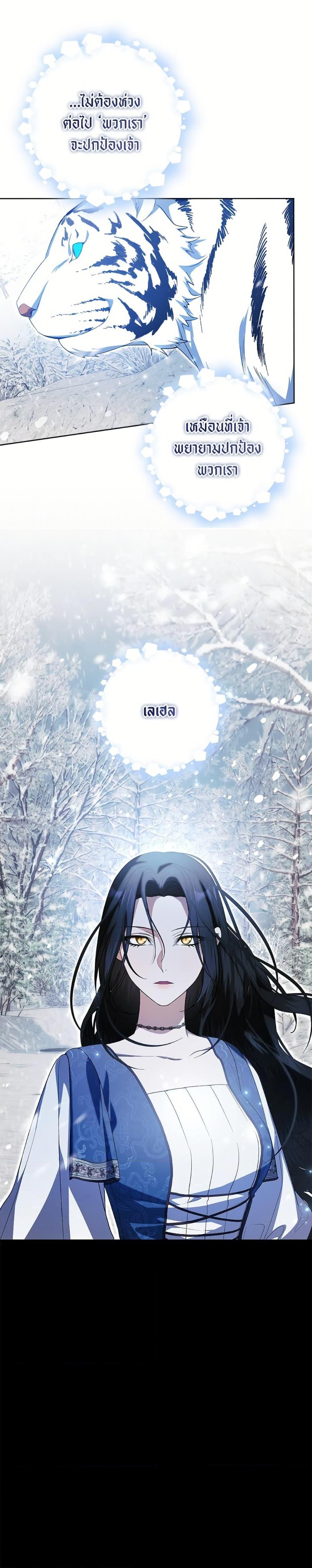 Manga-lc-com อ่านมังงะ อ่านการ์ตูน ออนไลน์ ฟรี I Adopted A Villainous Dad ตอนที่ 1 2 3 4 5 6 7 8 9 10 11 12 13 14 ฟรี ไม่มีโฆษณา Manga-lc - อ่าน มังงะ อ่าน การ์ตูน ออนไลน์ อ่านมังงะ ฟรี