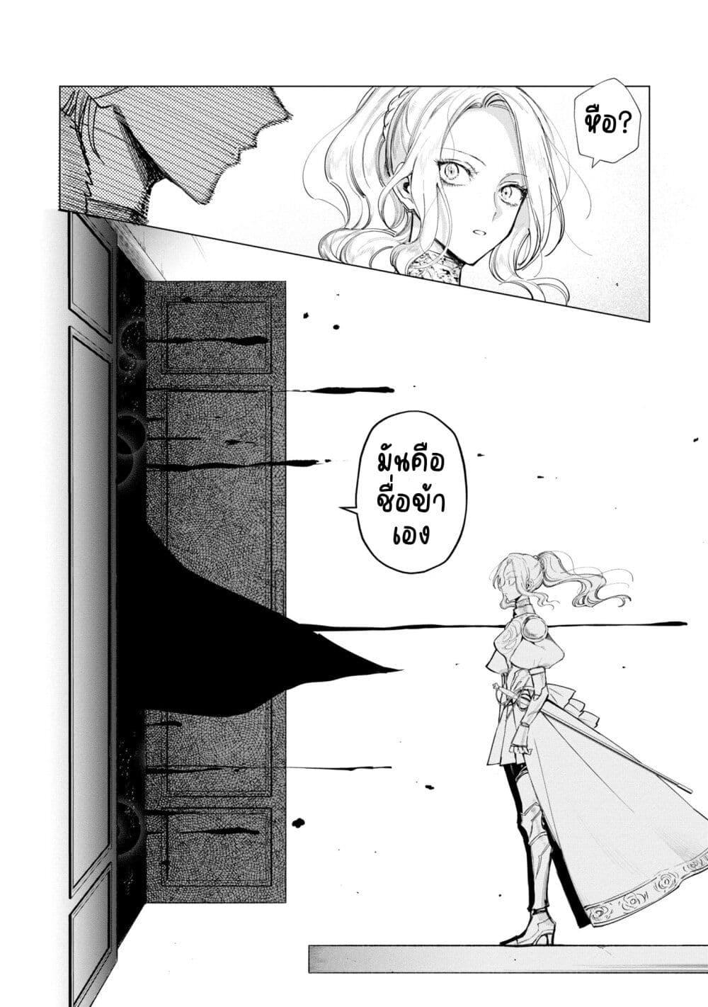 Manga-lc-com อ่านมังงะ อ่านการ์ตูน ออนไลน์ ฟรี Akuyaku Reijou no Naka no Hito ~Danzai sareta Tenseisha no Tame Usotsuki Heroine ni Fukushuu Itashimasu~ ตอนที่ 1 2 3 4 5 6 7 8 9 10 11 12 13 14 ฟรี ไม่มีโฆษณา Manga-lc - อ่าน มังงะ อ่าน การ์ตูน ออนไลน์ อ่านมังงะ ฟรี