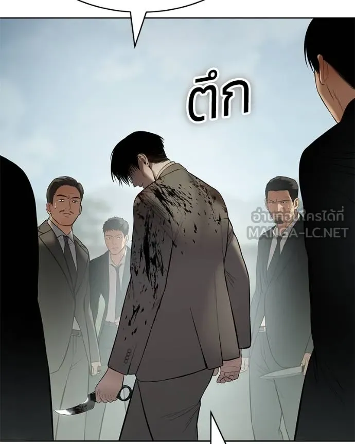 Baek XX ตอนที่ 115 รูปที่ 150