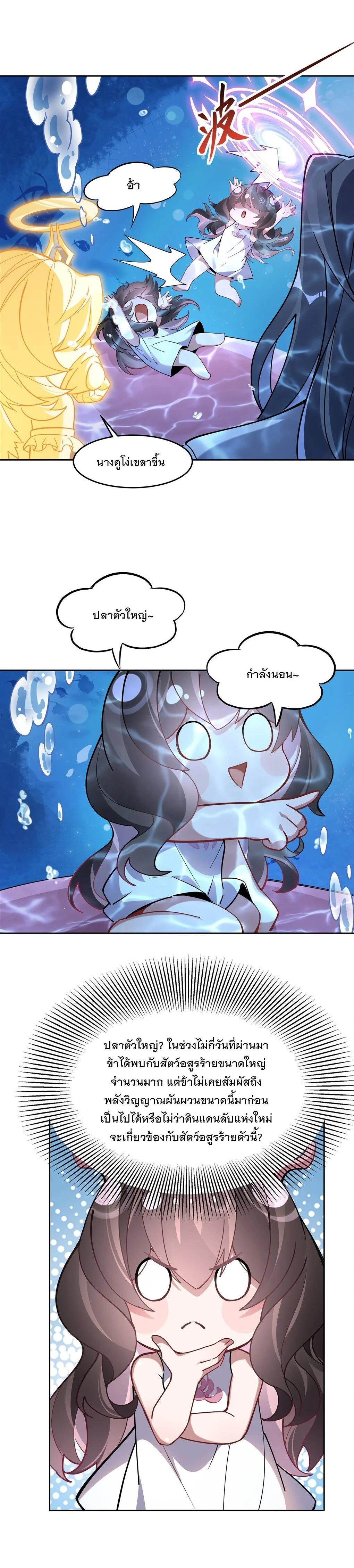 Manga-lc-com อ่านมังงะ อ่านการ์ตูน ออนไลน์ ฟรี My Female Disciples are all Future Masters of the Heavens ตอนที่ 1 2 3 4 5 6 7 8 9 10 11 12 13 14 ฟรี ไม่มีโฆษณา Manga-lc - อ่าน มังงะ อ่าน การ์ตูน ออนไลน์ อ่านมังงะ ฟรี