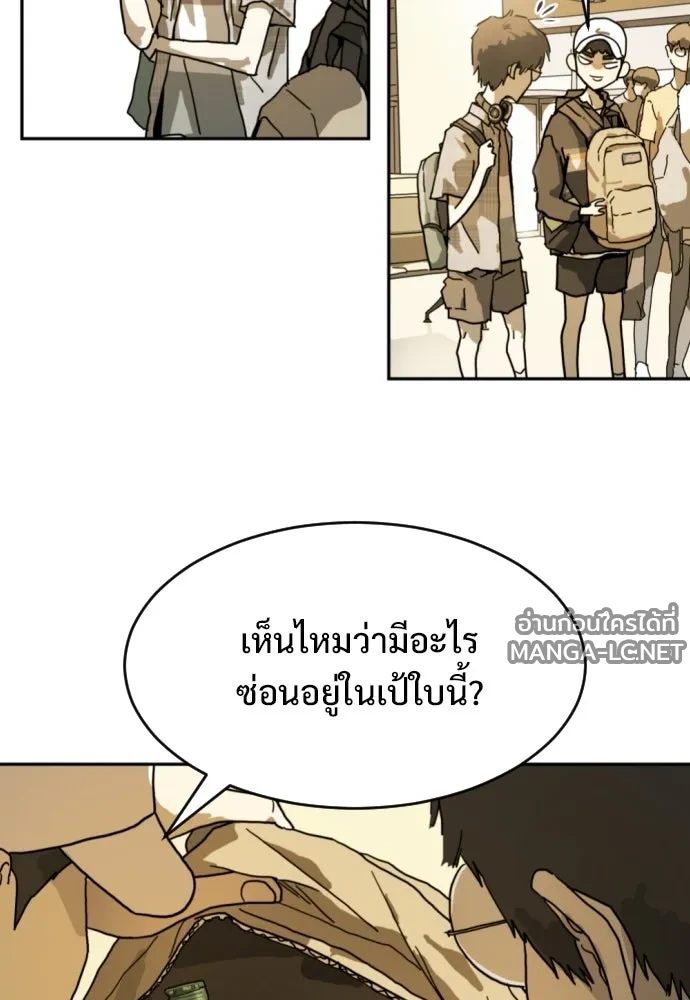 Manga-lc-com อ่านมังงะ อ่านการ์ตูน ออนไลน์ ฟรี วันดีคืนดี โซลก็ ตอนที่ 1 2 3 4 5 6 7 8 9 10 11 12 13 14 ฟรี ไม่มีโฆษณา Manga-lc - อ่าน มังงะ อ่าน การ์ตูน ออนไลน์ อ่านมังงะ ฟรี