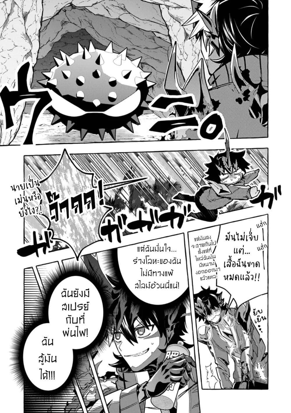 Manga-lc-com อ่านมังงะ อ่านการ์ตูน ออนไลน์ ฟรี Kinzoku Slime wo Taoshi Makutta Ore ga “Kurokou no Ou” to Yobareru Made ตอนที่ 1 2 3 4 5 6 7 8 9 10 11 12 13 14 ฟรี ไม่มีโฆษณา Manga-lc - อ่าน มังงะ อ่าน การ์ตูน ออนไลน์ อ่านมังงะ ฟรี