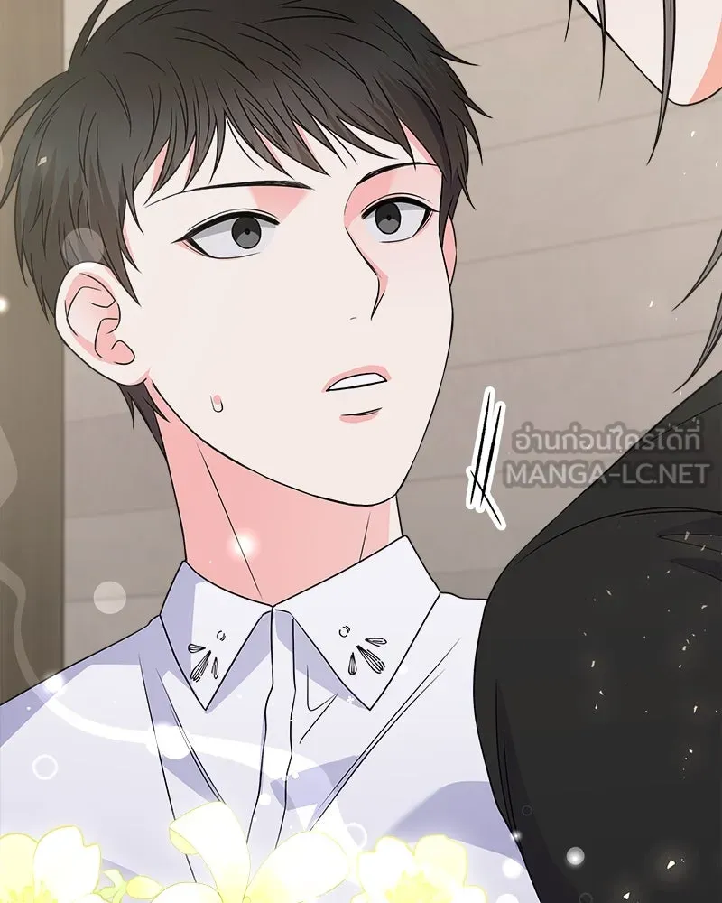 แด่ความเกลียดชัง ตอนที่ 30 รูปที่ 39