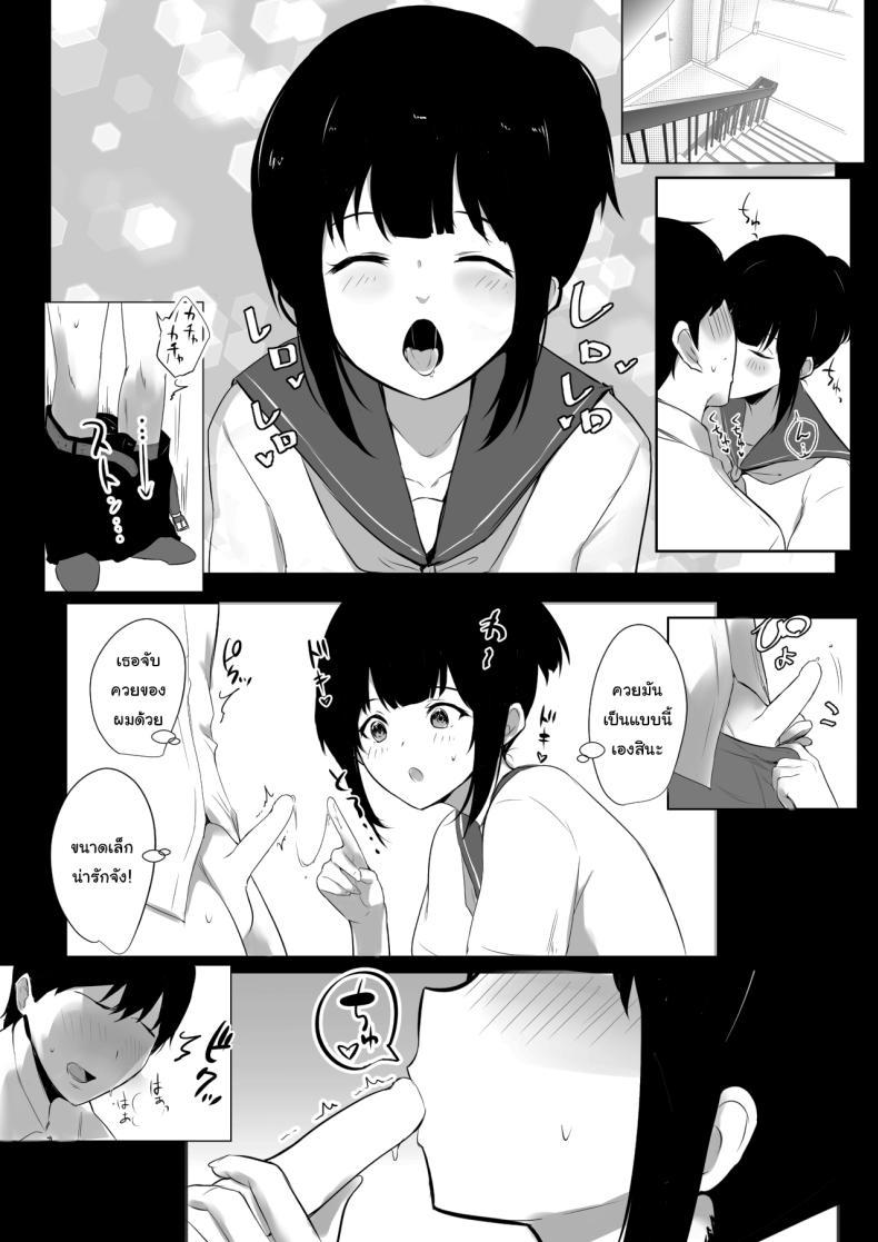 Doujin-Lc- อ่าน โดจิน มังฮวา เกาหลี ญี่ปุ่น จีน แปลไทย แฟนของผมอยู่บ้านหลังเดียวกับเพื่อนสมัยเด็กของเธอ [Akirerushoujo (Akire)] Boku no Kanojo wa Charao to Doukyochuu ตอนที่ 1 2 3 4 5 6 7 8 9 10 11 12 13 14 ฟรี ไม่มีโฆษณา อ่าน โดจิน Manhwa เกาหลี ญี่ปุ่น จีน เรามีครบ คัดมาให้เน้นๆ โดจิน 18+ รับประกันความฟินโดย  Doujin Lc