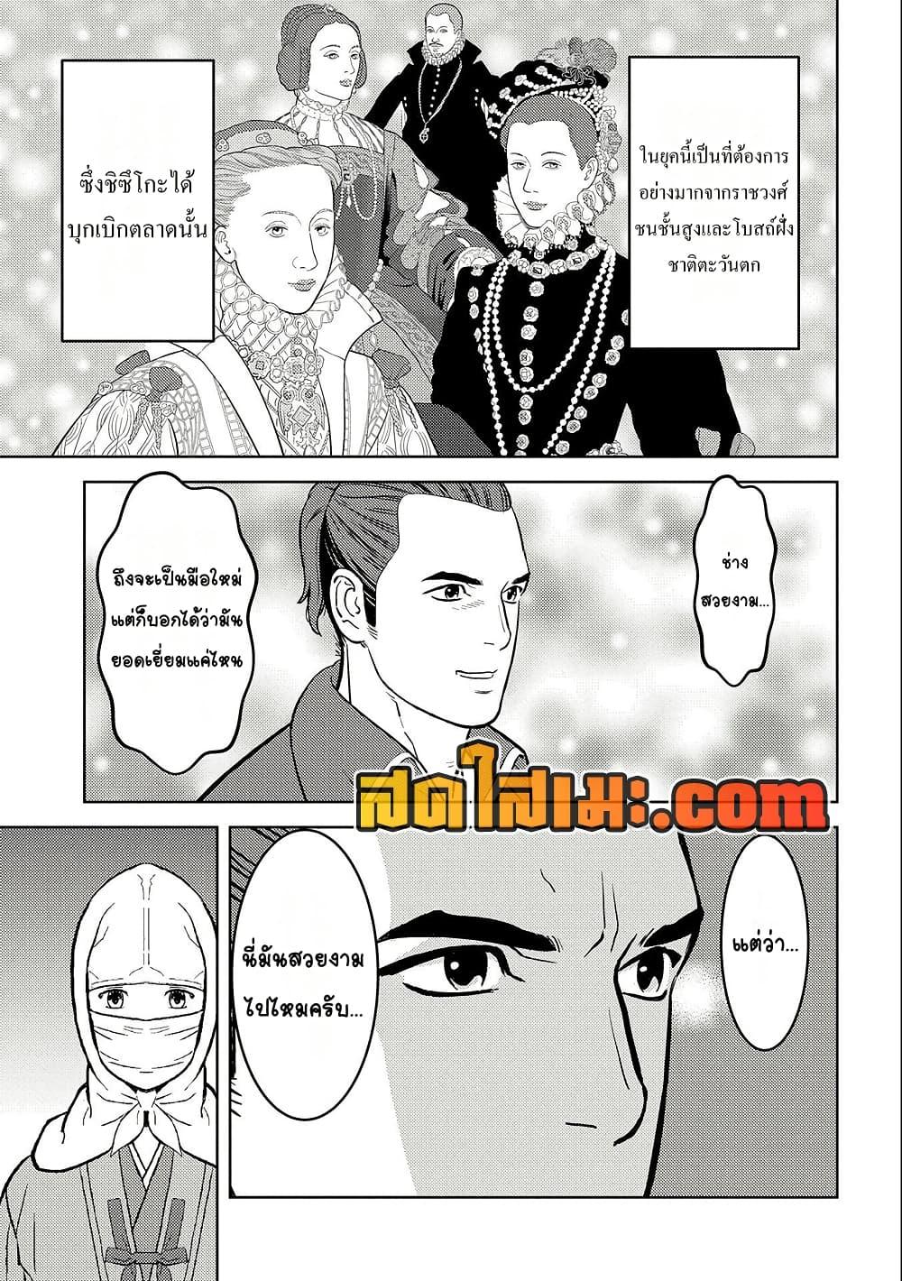 Manga-lc-com อ่านมังงะ อ่านการ์ตูน ออนไลน์ ฟรี Sengoku Komachi Kuroutan Noukou Giga ตอนที่ 1 2 3 4 5 6 7 8 9 10 11 12 13 14 ฟรี ไม่มีโฆษณา Manga-lc - อ่าน มังงะ อ่าน การ์ตูน ออนไลน์ อ่านมังงะ ฟรี