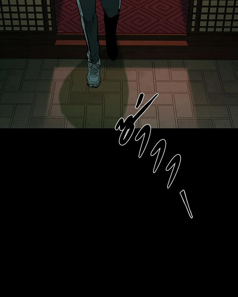 เกาลูน  ซาโรกา ตอนที่ 24 รูปที่ 55