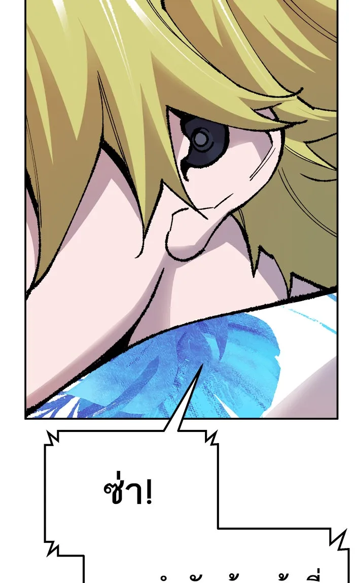 ยอดคนเลเวลทะลุ ตอนที่ 44 ออกศึก รูปที่ 113