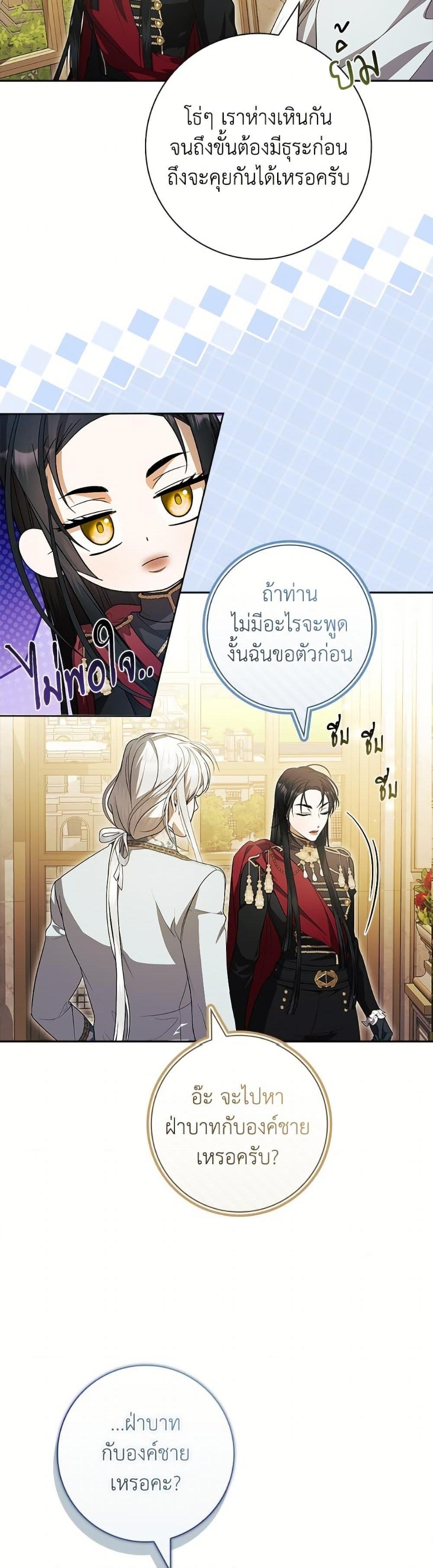 Manga-lc-com อ่านมังงะ อ่านการ์ตูน ออนไลน์ ฟรี I Adopted A Villainous Dad ตอนที่ 1 2 3 4 5 6 7 8 9 10 11 12 13 14 ฟรี ไม่มีโฆษณา Manga-lc - อ่าน มังงะ อ่าน การ์ตูน ออนไลน์ อ่านมังงะ ฟรี