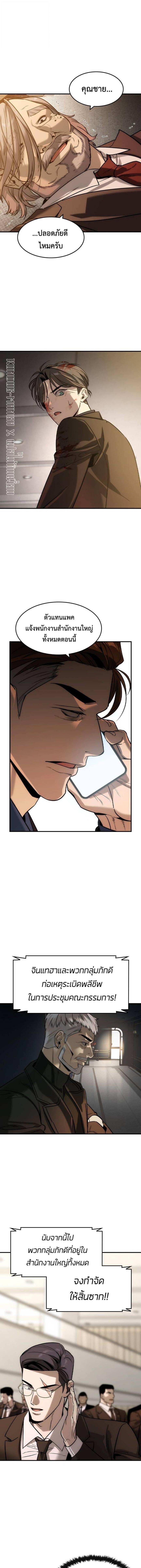 Manga-lc-com อ่านมังงะ อ่านการ์ตูน ออนไลน์ ฟรี The Childe ตอนที่ 1 2 3 4 5 6 7 8 9 10 11 12 13 14 ฟรี ไม่มีโฆษณา Manga-lc - อ่าน มังงะ อ่าน การ์ตูน ออนไลน์ อ่านมังงะ ฟรี