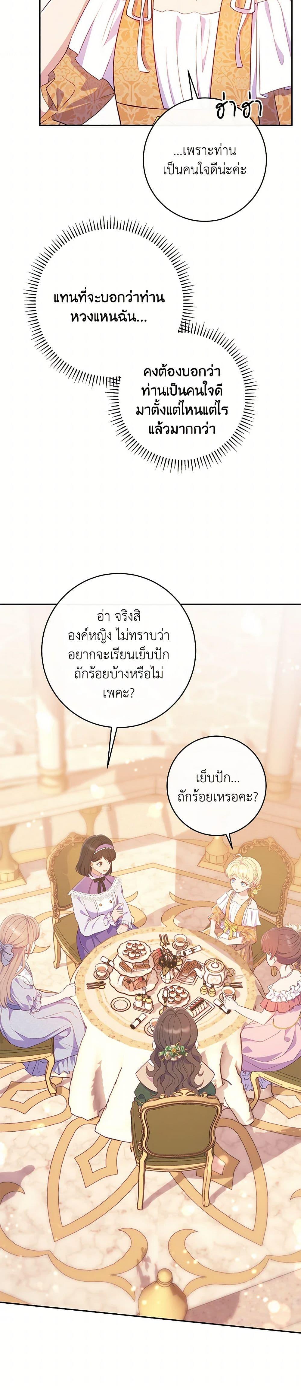 Manga-lc-com อ่านมังงะ อ่านการ์ตูน ออนไลน์ ฟรี I Became a Childhood Friend of the Obsessive Sub Male Lead ตอนที่ 1 2 3 4 5 6 7 8 9 10 11 12 13 14 ฟรี ไม่มีโฆษณา Manga-lc - อ่าน มังงะ อ่าน การ์ตูน ออนไลน์ อ่านมังงะ ฟรี