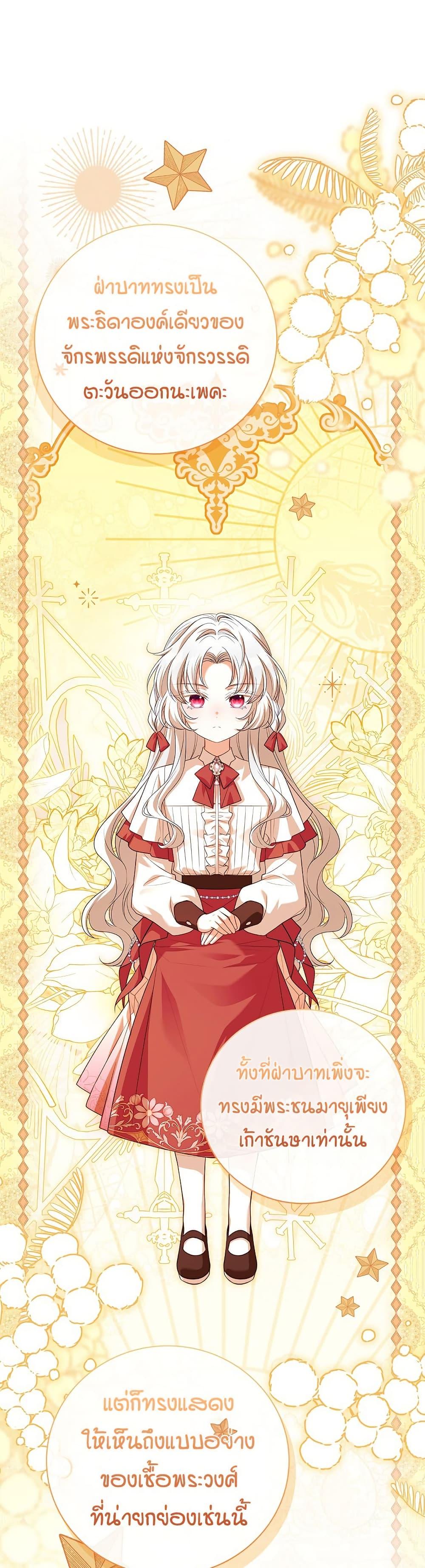 Manga-lc-com อ่านมังงะ อ่านการ์ตูน ออนไลน์ ฟรี The Father and the Daughter ตอนที่ 1 2 3 4 5 6 7 8 9 10 11 12 13 14 ฟรี ไม่มีโฆษณา Manga-lc - อ่าน มังงะ อ่าน การ์ตูน ออนไลน์ อ่านมังงะ ฟรี