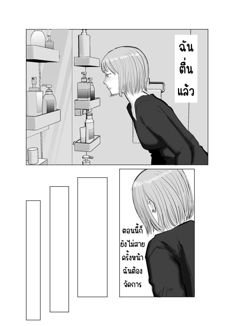 Doujin-Lc- อ่าน โดจิน มังฮวา เกาหลี ญี่ปุ่น จีน แปลไทย ปัญหาของเภสัชกรสาวสวย [Bad End Dreamer] Hameotoshi Bijin Yakuzaishi no Nayamigoto ตอนที่ 1 2 3 4 5 6 7 8 9 10 11 12 13 14 ฟรี ไม่มีโฆษณา อ่าน โดจิน Manhwa เกาหลี ญี่ปุ่น จีน เรามีครบ คัดมาให้เน้นๆ โดจิน 18+ รับประกันความฟินโดย  Doujin Lc