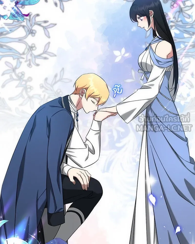 ภารกิจไล่ตามลุค บีเชล ตอนที่ 56 รูปที่ 123