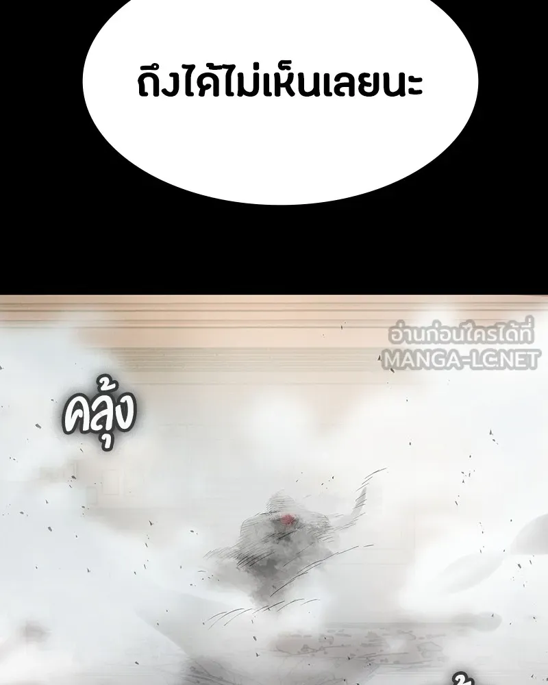 มือสังหารพันธุ์อมตะ ตอนที่ 5 รูปที่ 108