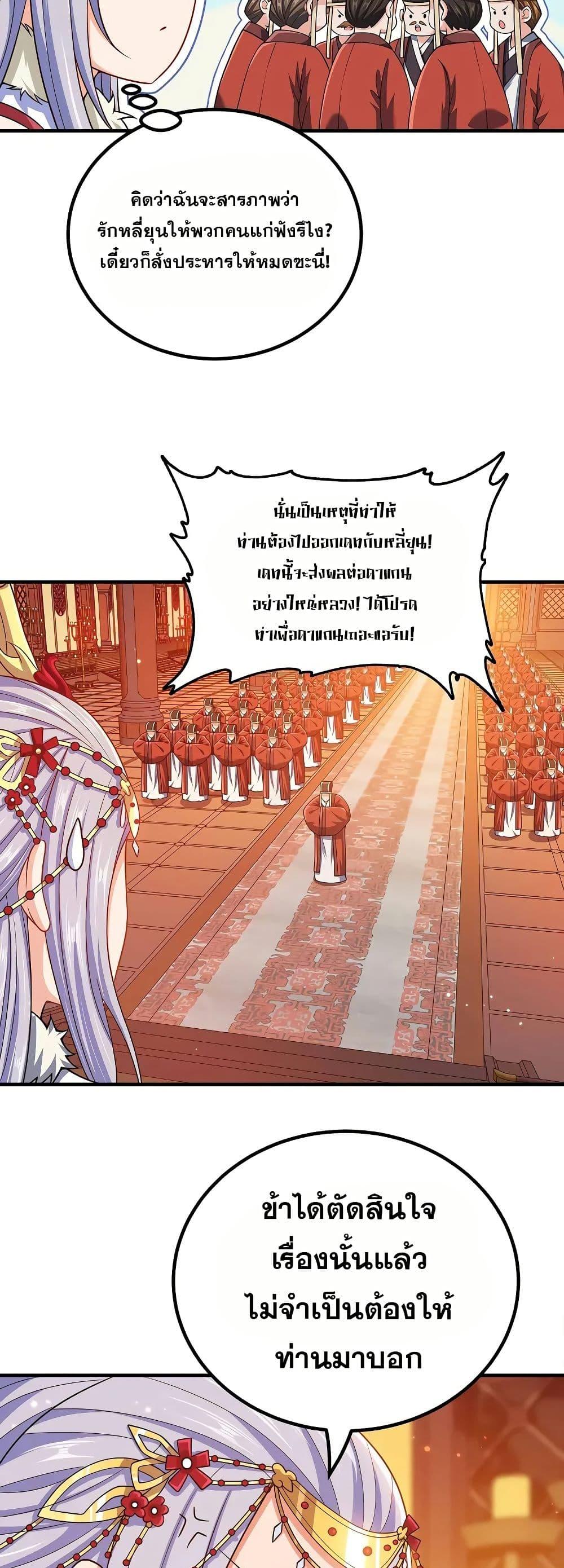 Manga-lc-com อ่านมังงะ อ่านการ์ตูน ออนไลน์ ฟรี My Wife is Actually the Future Tyrant Empress ตอนที่ 1 2 3 4 5 6 7 8 9 10 11 12 13 14 ฟรี ไม่มีโฆษณา Manga-lc - อ่าน มังงะ อ่าน การ์ตูน ออนไลน์ อ่านมังงะ ฟรี