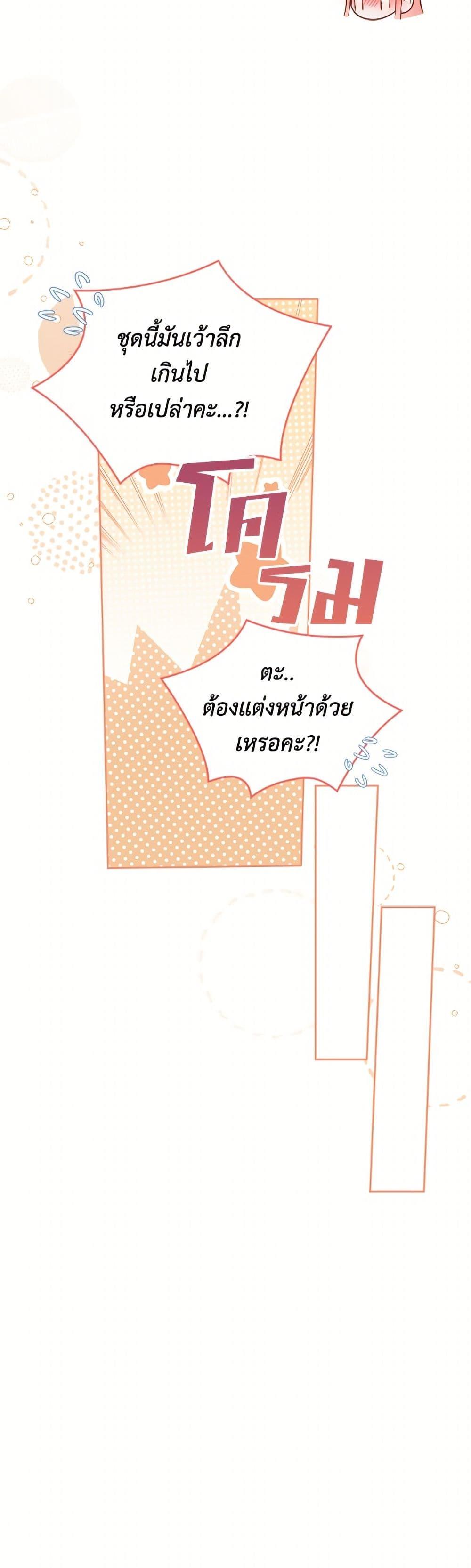 Manga-lc-com อ่านมังงะ อ่านการ์ตูน ออนไลน์ ฟรี Baby Prisoner of the Winter Castle ตอนที่ 1 2 3 4 5 6 7 8 9 10 11 12 13 14 ฟรี ไม่มีโฆษณา Manga-lc - อ่าน มังงะ อ่าน การ์ตูน ออนไลน์ อ่านมังงะ ฟรี