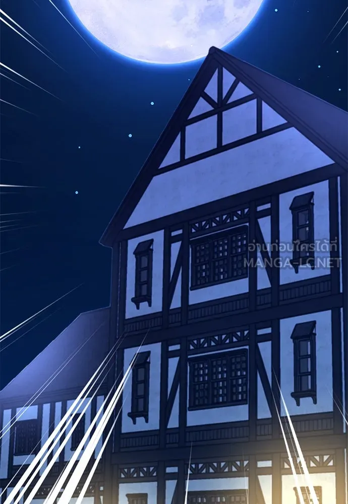 ดรูอิดแห่งสถานีโซล ตอนที่ 158 รูปที่ 132