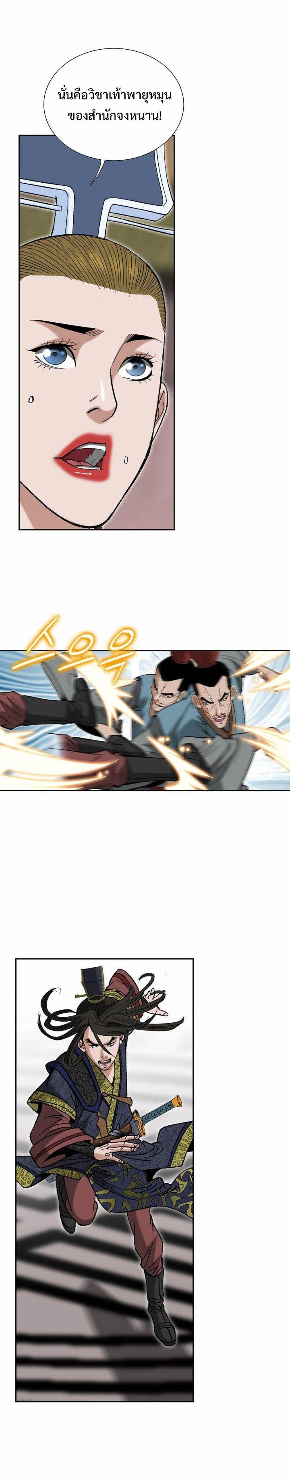 Manga-lc-com อ่านมังงะ อ่านการ์ตูน ออนไลน์ ฟรี Biography of a Novice Warrior ตอนที่ 1 2 3 4 5 6 7 8 9 10 11 12 13 14 ฟรี ไม่มีโฆษณา Manga-lc - อ่าน มังงะ อ่าน การ์ตูน ออนไลน์ อ่านมังงะ ฟรี