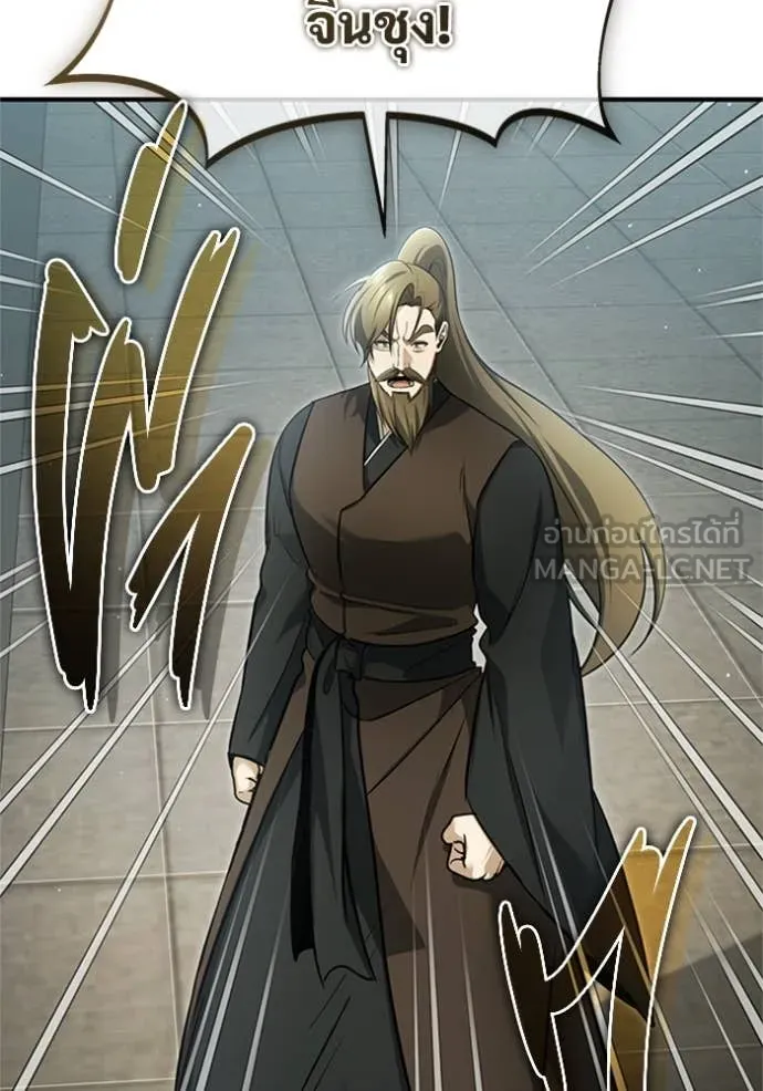 Regressor’s Life Aft ตอนที่ 76 รูปที่ 92