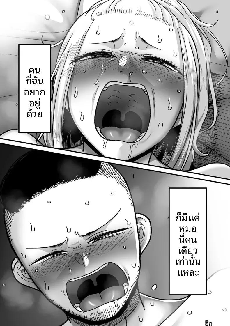 Doujin-Lc- อ่าน โดจิน มังฮวา เกาหลี ญี่ปุ่น จีน แปลไทย อีก 20 ปีต่อจากนี้ [Yamamoto Zenzen] ตอนที่ 1 2 3 4 5 6 7 8 9 10 11 12 13 14 ฟรี ไม่มีโฆษณา อ่าน โดจิน Manhwa เกาหลี ญี่ปุ่น จีน เรามีครบ คัดมาให้เน้นๆ โดจิน 18+ รับประกันความฟินโดย  Doujin Lc