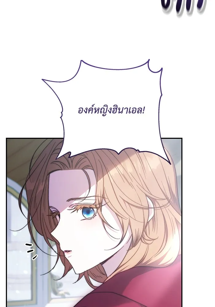 ย้อนเวลาพลิกชะตาทายาท ตอนที่ 9 รูปที่ 67