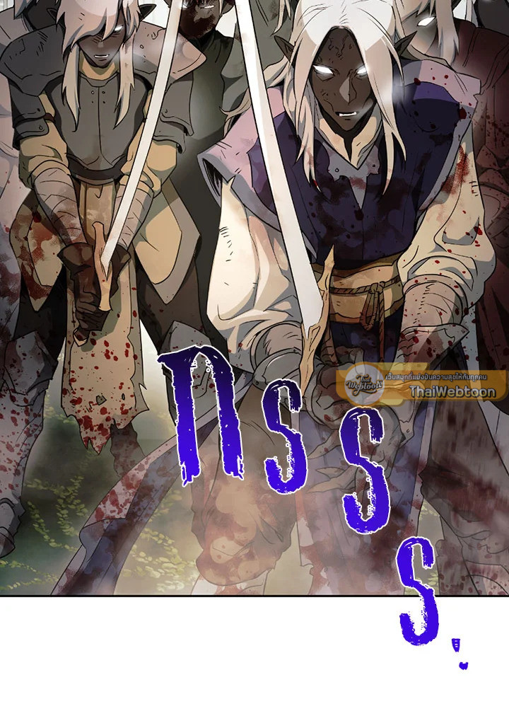 พลทหารโครงกระดูกผู้ม ตอนที่ 101 รูปที่ 7