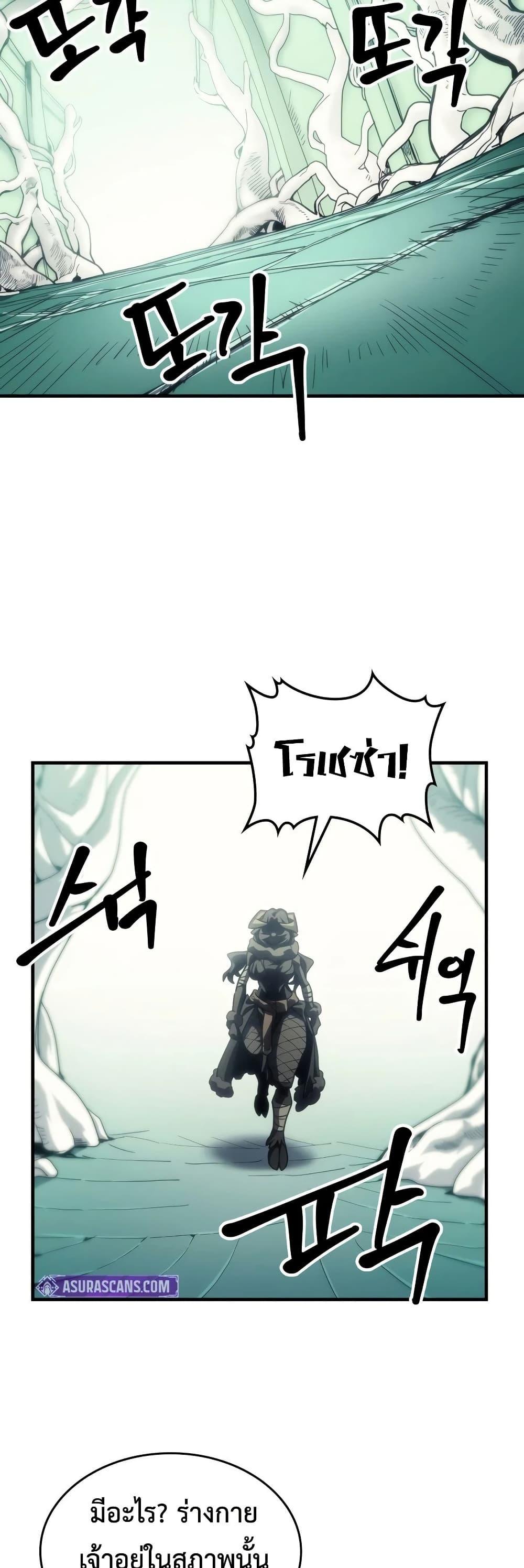 Manga-lc-com อ่านมังงะ อ่านการ์ตูน ออนไลน์ ฟรี Mr Devourer, Please Act Like a Final Boss ตอนที่ 1 2 3 4 5 6 7 8 9 10 11 12 13 14 ฟรี ไม่มีโฆษณา Manga-lc - อ่าน มังงะ อ่าน การ์ตูน ออนไลน์ อ่านมังงะ ฟรี