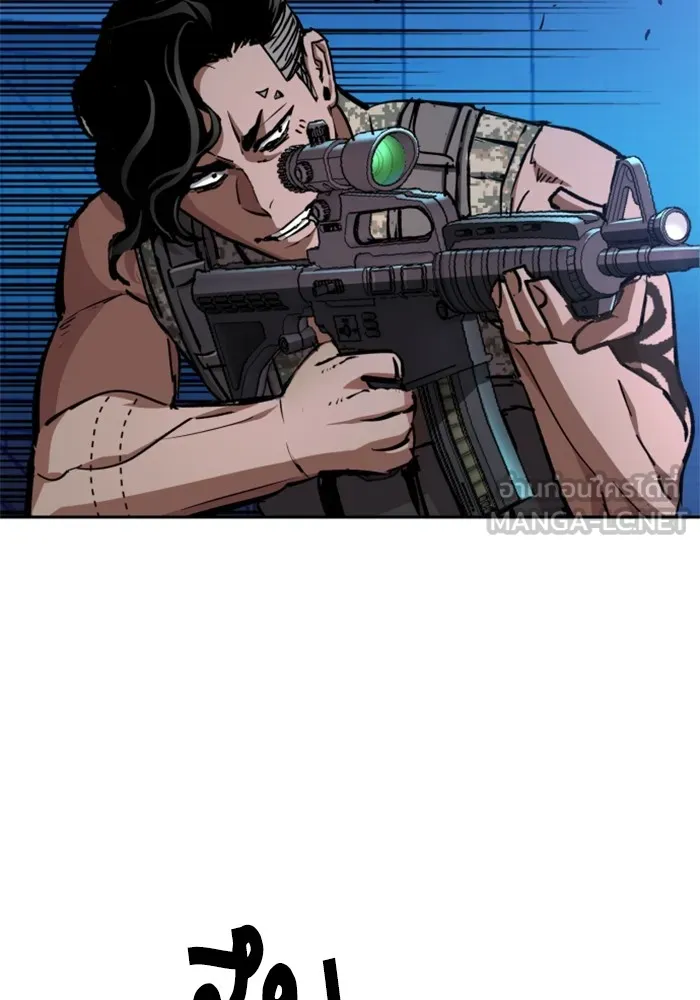 พี่ชายสายบอดี้การ์ด ตอนที่ 168 รูปที่ 48