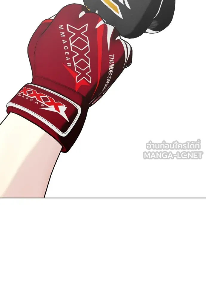 หมาหัวเน่าเก๋าเกินไป ตอนที่ 68 รูปที่ 39