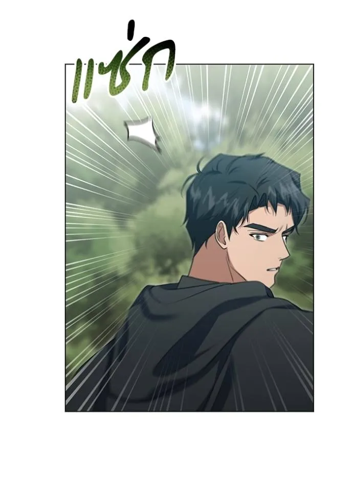 ทางหลุดพ้นของ ตอนที่ 78 รูปที่ 28