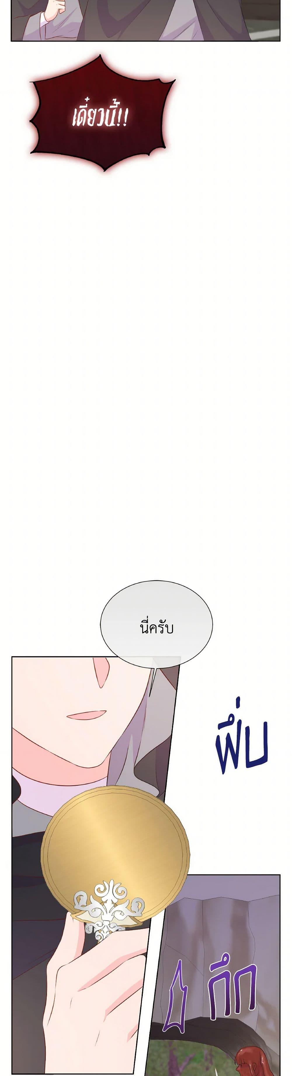 Manga-lc-com อ่านมังงะ อ่านการ์ตูน ออนไลน์ ฟรี Don’t Trust the Female Lead ตอนที่ 1 2 3 4 5 6 7 8 9 10 11 12 13 14 ฟรี ไม่มีโฆษณา Manga-lc - อ่าน มังงะ อ่าน การ์ตูน ออนไลน์ อ่านมังงะ ฟรี